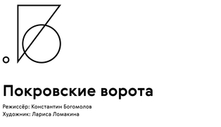 2. Афиша